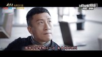 名偵探猴賽雷：《好先生》BGM兼容性測試