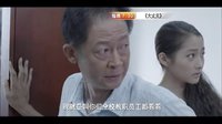 河北衛(wèi)視《大丈夫》翁婿版VA0