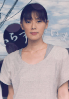 大冢寧寧