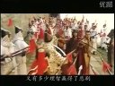 明末風云 07－2