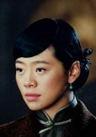 王檸