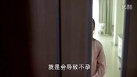 手術后遺癥