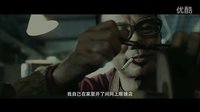 《心戰》預告片