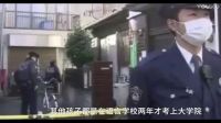 中國24歲女留學生東京遇害 母親見到遺體稱刀刀斃命