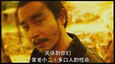 國語版預告