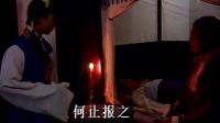 愛歌和鳴 （86）聊齋之花姑子