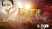 《阿娜爾罕》劇情篇60秒預(yù)告片