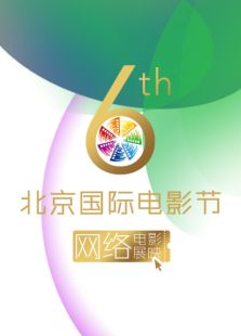 老師再愛我一次