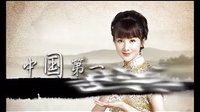 《碧波仙子》主演版宣傳片