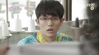 《浩九的愛情》 7回 預告: 姜浩九-任瑟雍，羅曼史大爆炸！