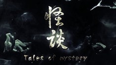 終極版預(yù)告