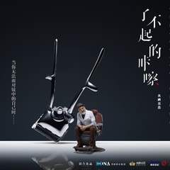 劉牧梅