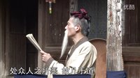 古代學堂授課情景劇1（攝于青街李氏大屋）