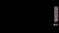 盜墓筆記微電影