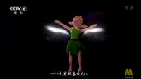 《新木偶奇遇記》cctv6動畫電影推薦