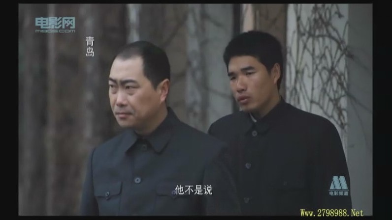 永在劇情截圖