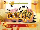 韓劇新娘18歲 星空衛視國語版
