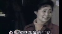 經典影視歌曲MV渴望（電視劇渴望主題歌，毛阿敏演唱）