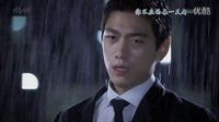 上流社會11幾何CP雨中分手 盛駿,UIE