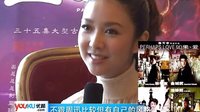 《畫皮》薛凱琪變“狐貍精”