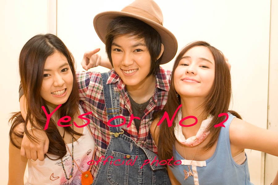 想愛就愛2 《Yes or No2》劇照