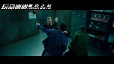 中國版預告片