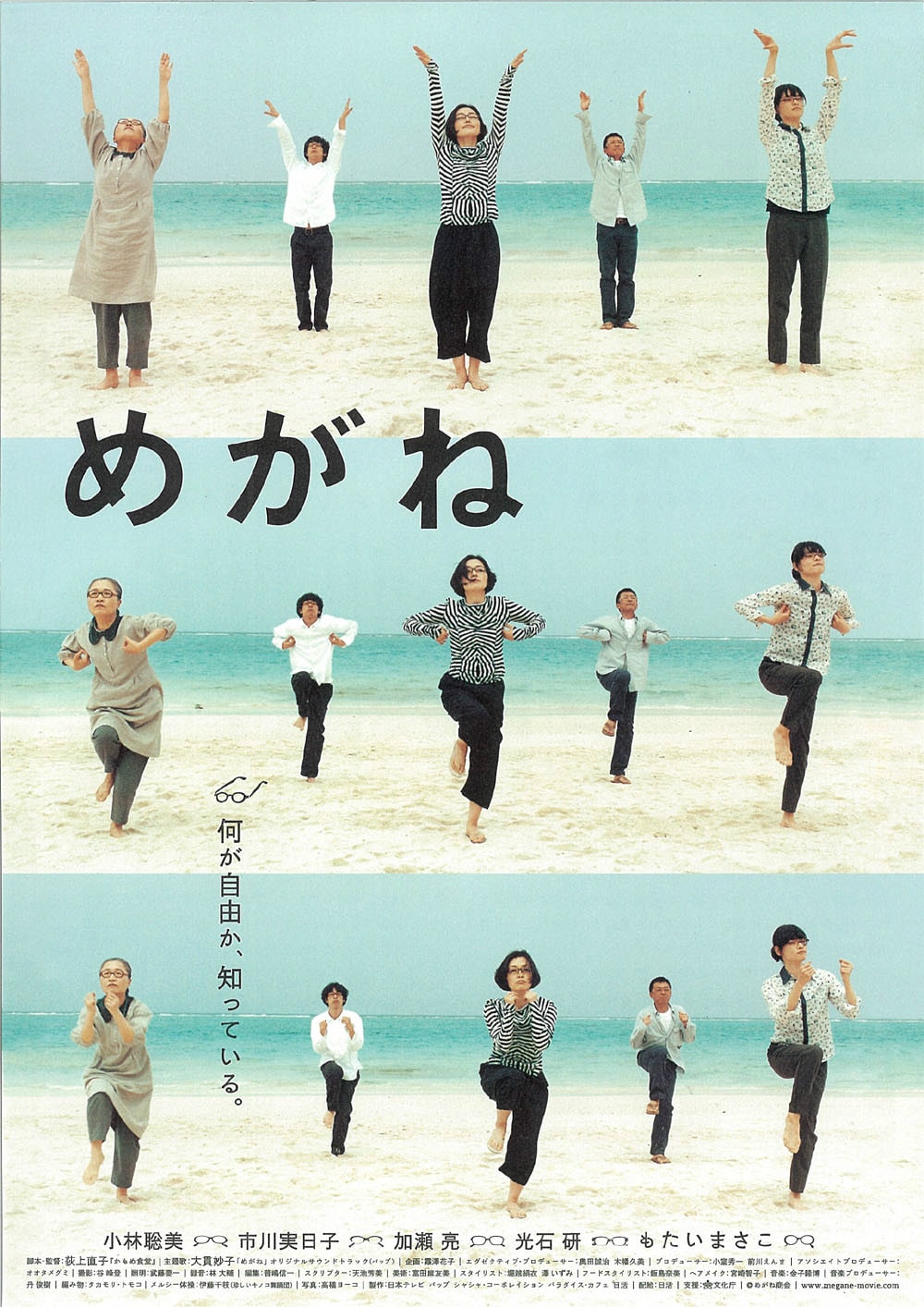 http://www.omega3-ala.com/pics/default/download/778df98b79aa89966c8cf674663c50e9.jpg