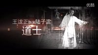 【搞笑視頻】《傳奇酒館》終版預(yù)告片