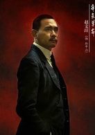 趙文瑄