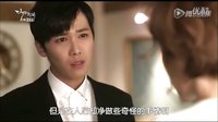 [韓劇]『百年的新娘』_強(qiáng)悍的女主;被收拾的男主 (李弘基 楊真誠(chéng))