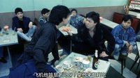 旺角卡門_高清