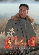 郭連文