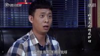 好男兒之情感護(hù)理 第25集預(yù)告