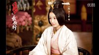 《秀麗江山》7月26揭神秘面紗 傳奇歷史風(fēng)云再起
