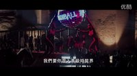 【電影美劇圈】本尼變裝出演《超級名模2》中文預告大首播！