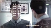 《追擊者》片尾曲