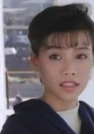 李瑤敏