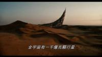 3DMGAME_《變形金剛5：最后的騎士》首支預告片 中文字幕