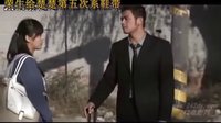 《蟻族的奮斗》趙榮生五次給宋楚楚系鞋帶集錦