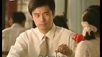 《一世情緣》26集陳赫客串部分cut