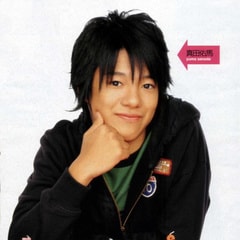 真田佑馬?
