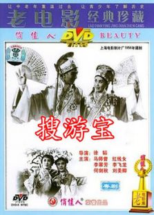搜書(shū)院