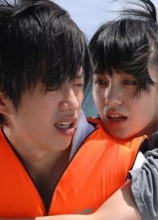 無敵珊寶妹