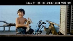 終極版預告片