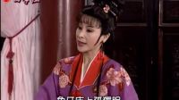 楊麗花歌仔戲 落花盈淚-20自愿嫁作方家人（慰紅妝）