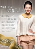 李沁