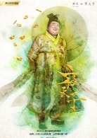 肥龍