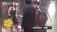 【百度龍俊亨吧中字】Monstar花絮_第13回‘My Boy’演奏幕后故事