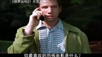 【看大片】驚聲尖叫2Scream 2 (1997)中文預(yù)告
