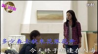 2014最新傷感歌曲 《你就是我一生的愛》 后來者_超清